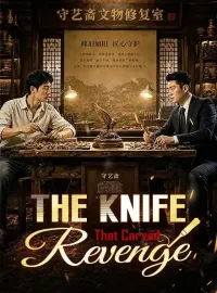 The Knife That Carved Revenge