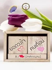ภาพปกนิยาย ยอดดวงใจคนเถื่อน