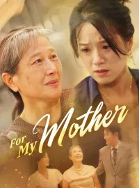 For My Mother
