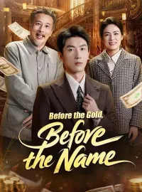Before the Gold, Before the Name