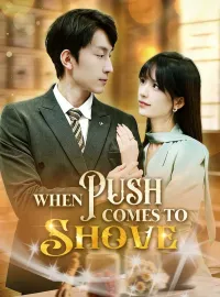 When Push Comes To Shove