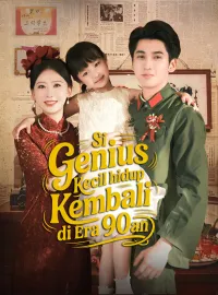 Si Genius Kecil Hidup Kembali di Era 90an