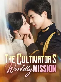 The Cultivator's Worldly Mission