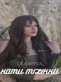 Sampul Novel CLARITTA, KAMU MILIKKU