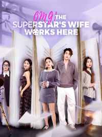 OMG! The Superstar's Wife Works Here
