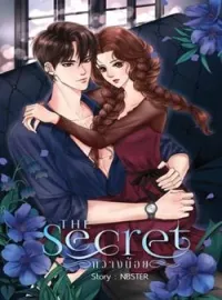 ภาพปกนิยาย THE SECRET กวางน้อย