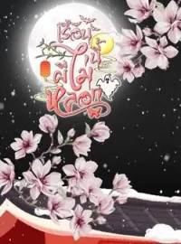ภาพปกนิยาย เรือนนี้ผีไม่หลอก