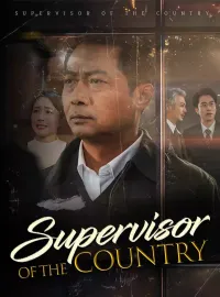 Supervisor of the Country