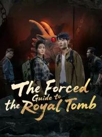 The Forced Guide to the Royal Tomb