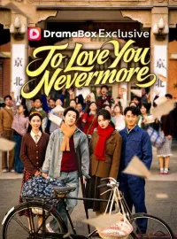 To Love You Nevermore
