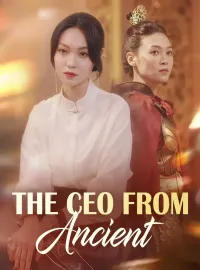 The CEO From Ancient