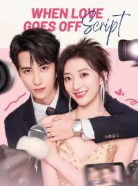 When Love Goes Off Script