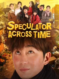 Speculator Across Time