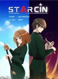 ภาพปกนิยาย STARCIN